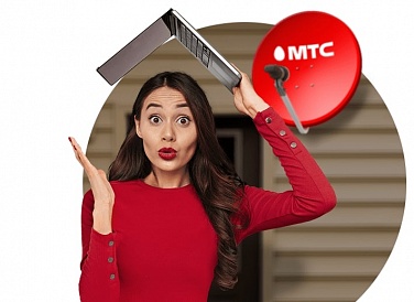 Спутниковое ТВ МТС, Саки Спутниковое ТВ МТС, Саки